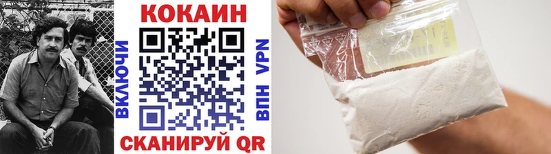 Купить ГАШИШ  Экстази  COCAIN  МЕФ  Конопля  Канаш