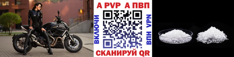 Alfa_PVP мука  Купить закладки  Канаш 