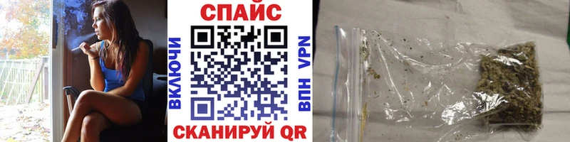 БУТИРАТ жидкий экстази  Купить закладки  Канаш 
