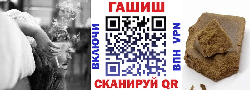 Купить закладки  Канаш  Гашиш Ice-O-Lator 