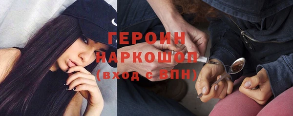 сатива Корсаков