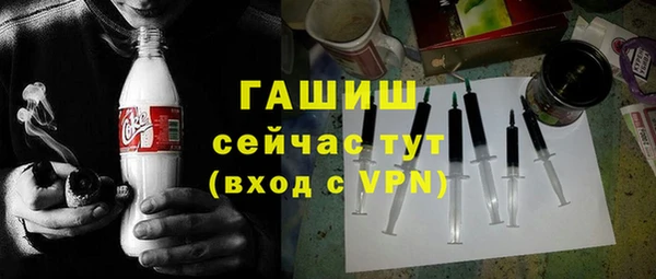 амф Костерёво