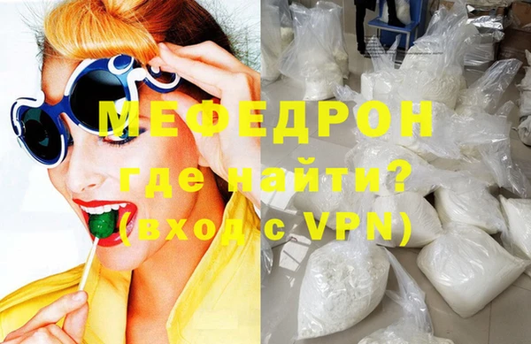 амф Костерёво