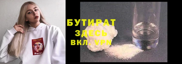 сатива Корсаков