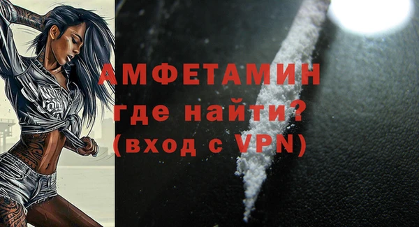 амф Костерёво