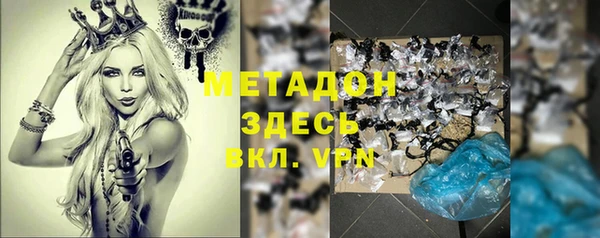 амф Костерёво