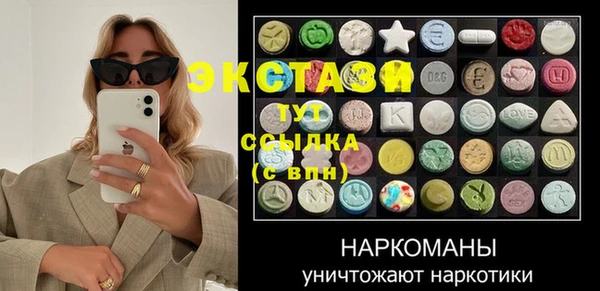 амф Костерёво