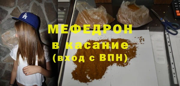 сатива Корсаков