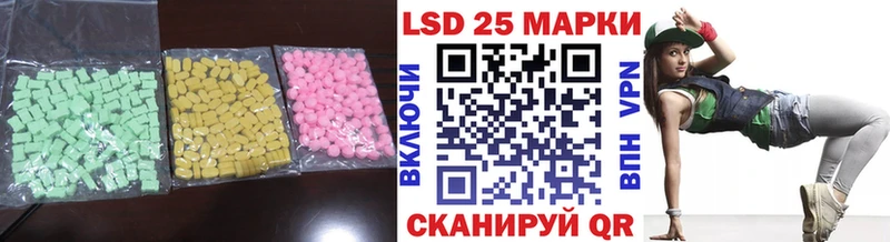 Лсд 25 экстази ecstasy Канаш