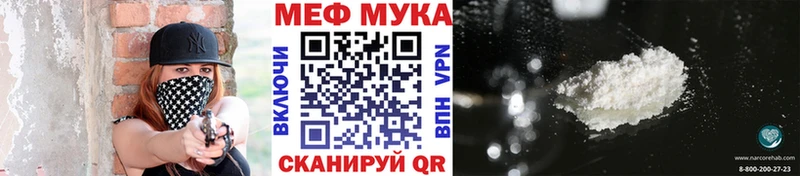 Купить где  Канаш  Мефедрон VHQ 