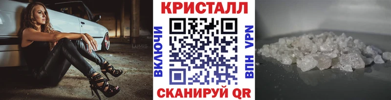 Метамфетамин винт  Купить  Канаш 