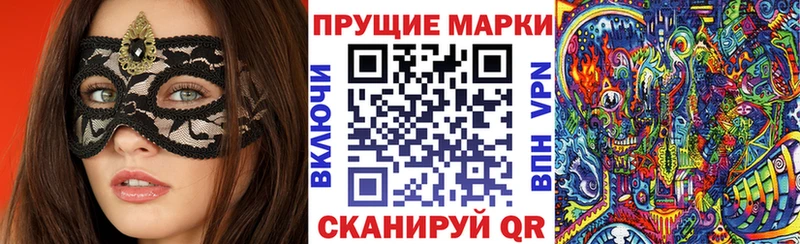 Купить где  Канаш  Марки 25I-NBOMe 1,5мг 