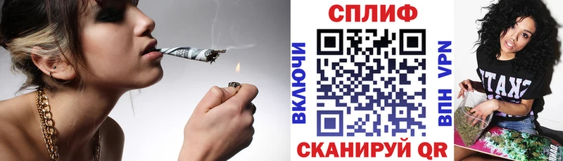 Конопля план  Купить где  Канаш 